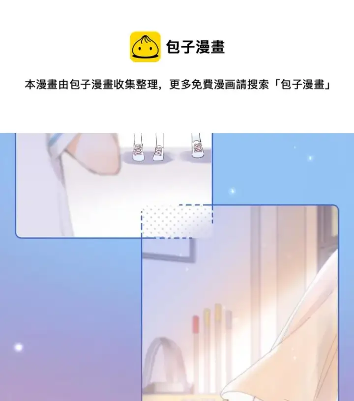 《偷偷藏不住》第4话 又哭鼻子了？图62