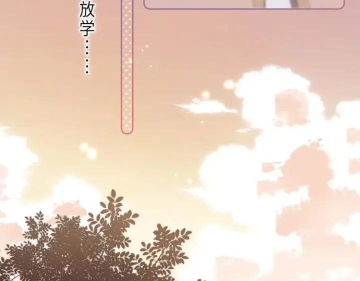《偷偷藏不住》第4话 又哭鼻子了？图64