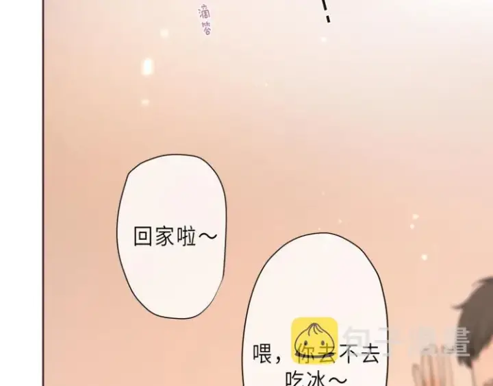 《偷偷藏不住》第4话 又哭鼻子了？图66