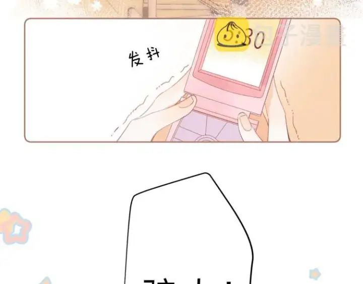 《偷偷藏不住》第4话 又哭鼻子了？图71