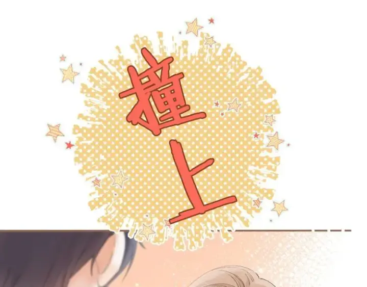 《偷偷藏不住》第4话 又哭鼻子了？图79