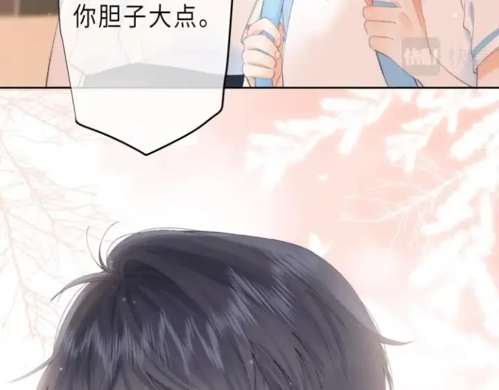 《偷偷藏不住》第5话 你是挺老的图38