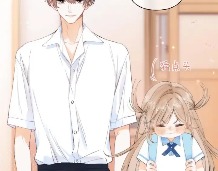 《偷偷藏不住》第5话 你是挺老的图47