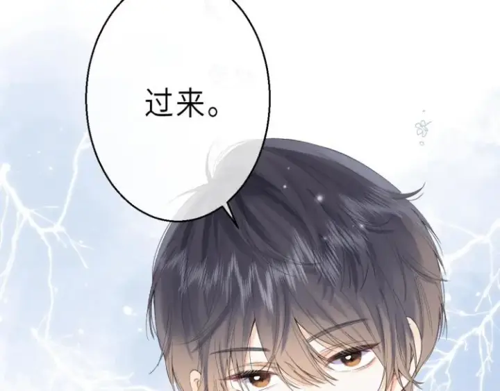 《偷偷藏不住》第5话 你是挺老的图62