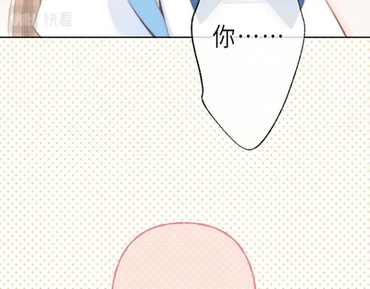 《偷偷藏不住》第5话 你是挺老的图76