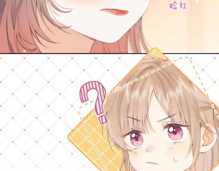 《偷偷藏不住》第5话 你是挺老的图94
