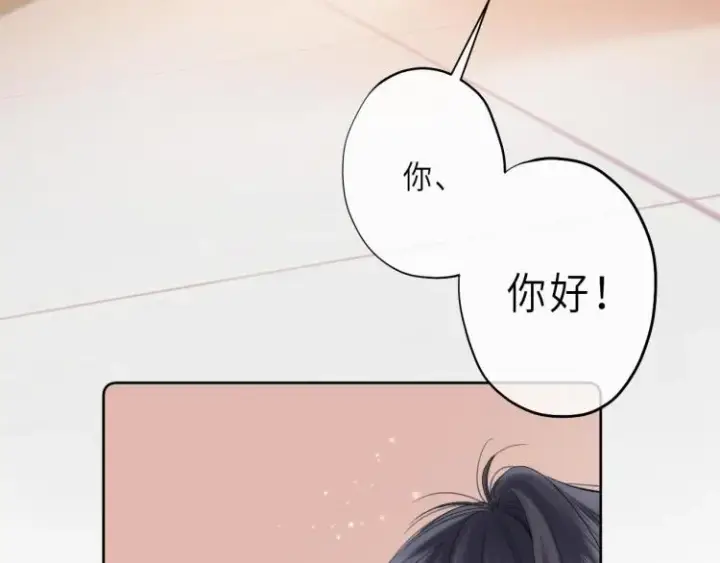 《偷偷藏不住》第6话 说点好听的话图70
