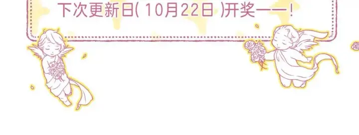 《偷偷藏不住》一个有福利和小番外的请假条图5