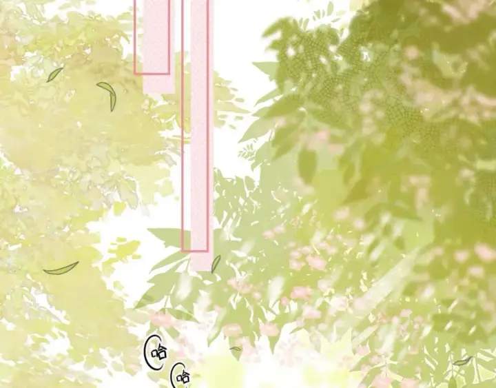 《偷偷藏不住》第40话 舍不得哥哥？图12