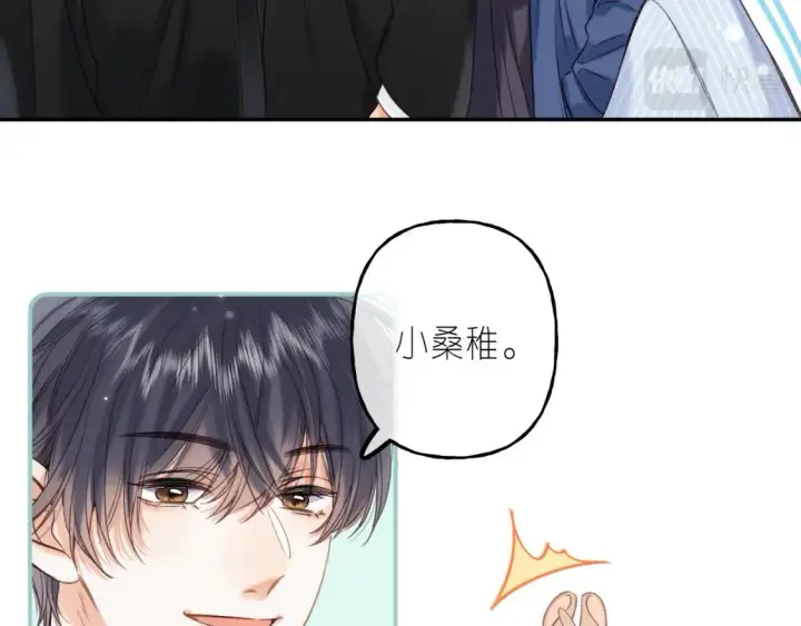 《偷偷藏不住》第40话 舍不得哥哥？图41