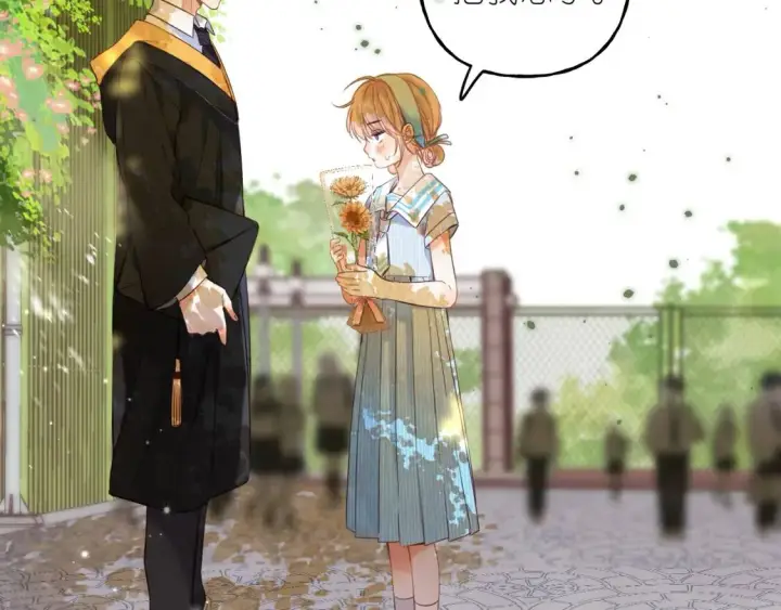 《偷偷藏不住》第40话 舍不得哥哥？图45