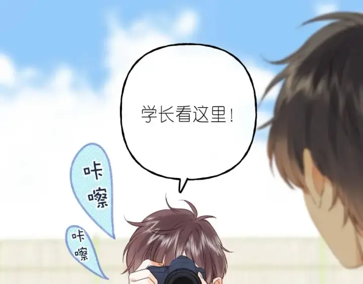《偷偷藏不住》第40话 舍不得哥哥？图49