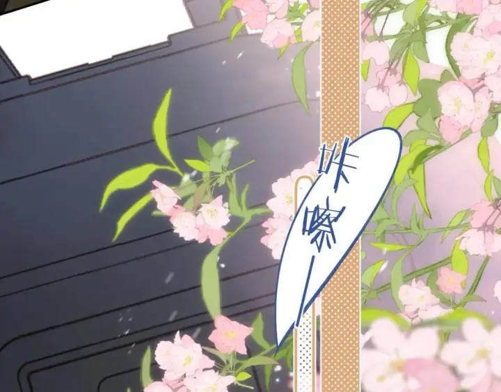 《偷偷藏不住》第40话 舍不得哥哥？图61