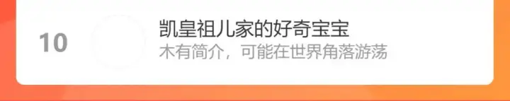 《偷偷藏不住》第40话 舍不得哥哥？图92