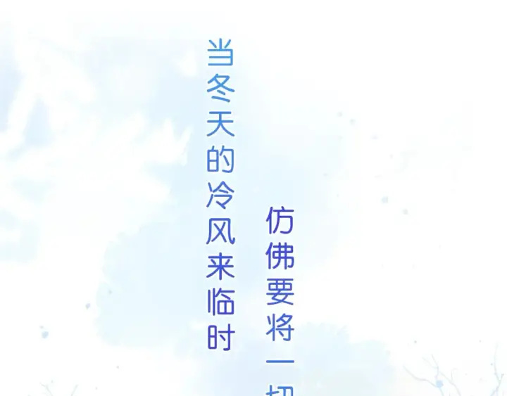 《偷偷藏不住》序章 偷偷第二季正式归回图18