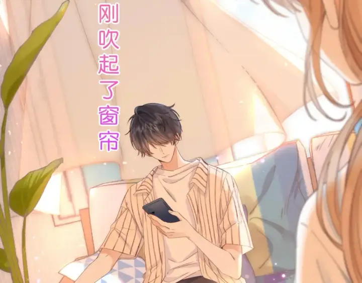 《偷偷藏不住》序章 偷偷第二季正式归回图2