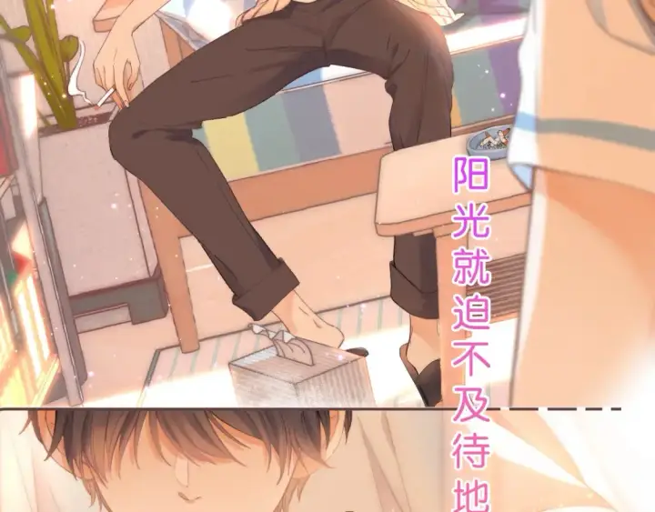 《偷偷藏不住》序章 偷偷第二季正式归回图3