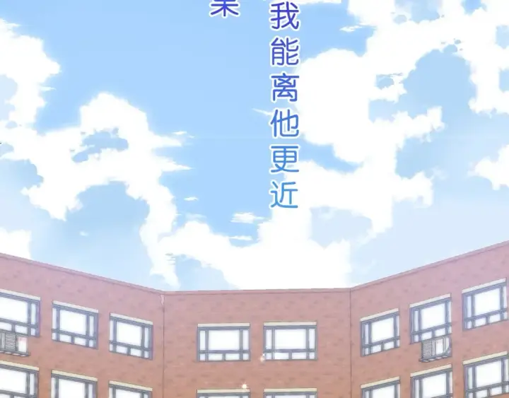 《偷偷藏不住》序章 偷偷第二季正式归回图32