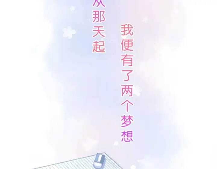 《偷偷藏不住》序章 偷偷第二季正式归回图8