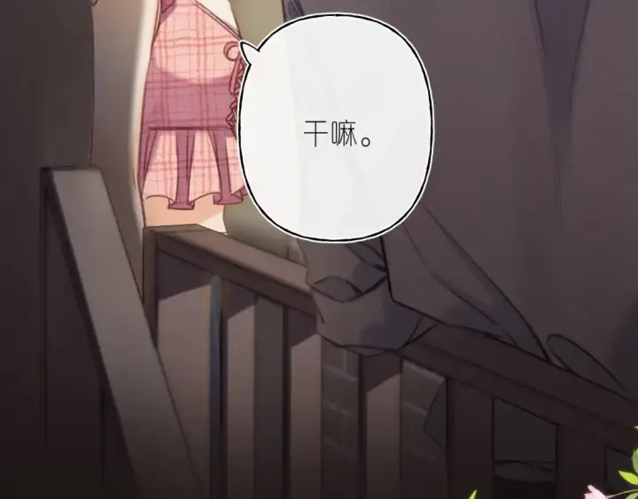 《偷偷藏不住》第二季 02 老东西图38