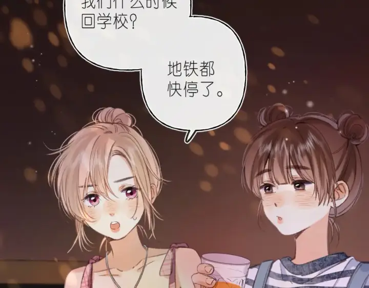 《偷偷藏不住》第二季 02 老东西图51