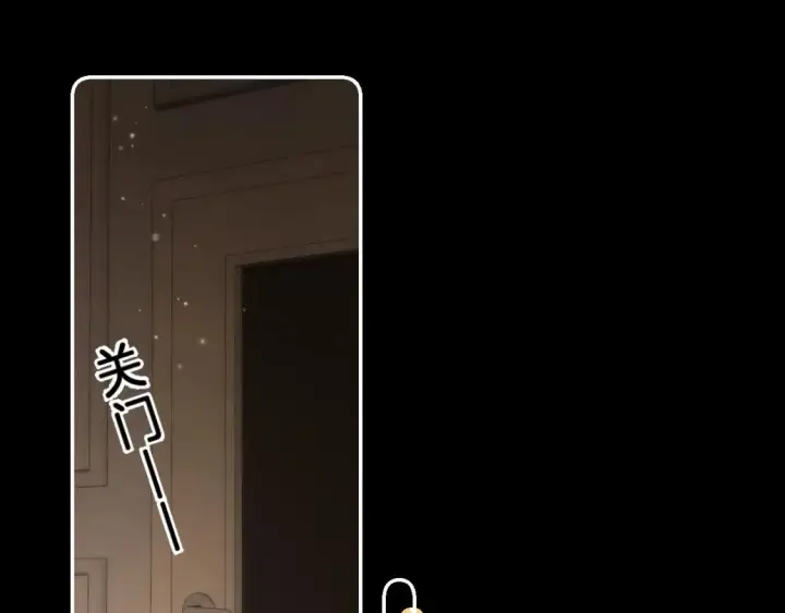 《偷偷藏不住》第二季 02 老东西图63