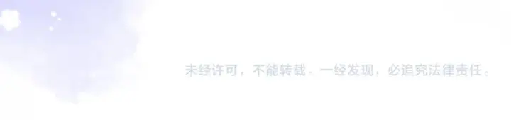 《偷偷藏不住》第二季 02 老东西图85