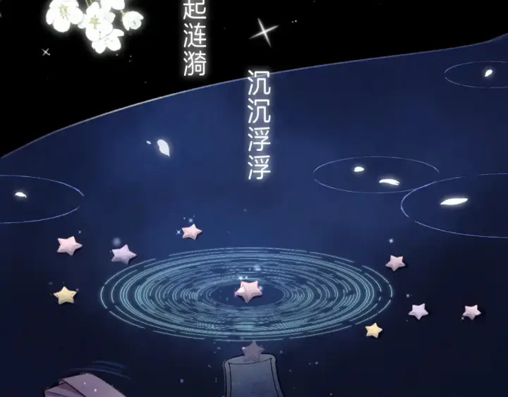 《偷偷藏不住》第二季 01 重逢图4