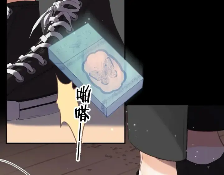 《偷偷藏不住》第二季 01 重逢图52