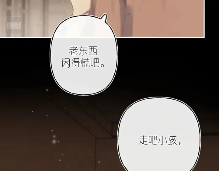 《偷偷藏不住》第二季 03 哥哥觉得很开心图10