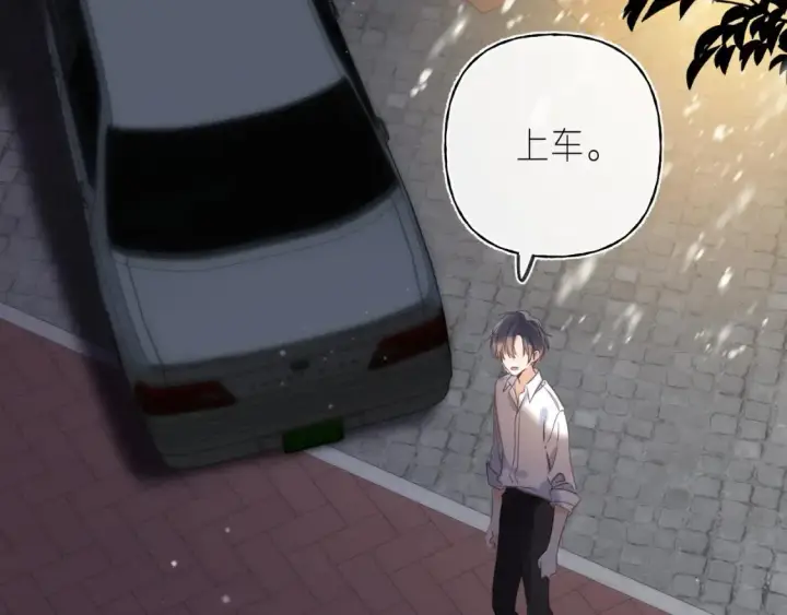 《偷偷藏不住》第二季 03 哥哥觉得很开心图18