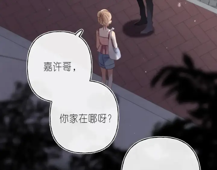《偷偷藏不住》第二季 03 哥哥觉得很开心图19