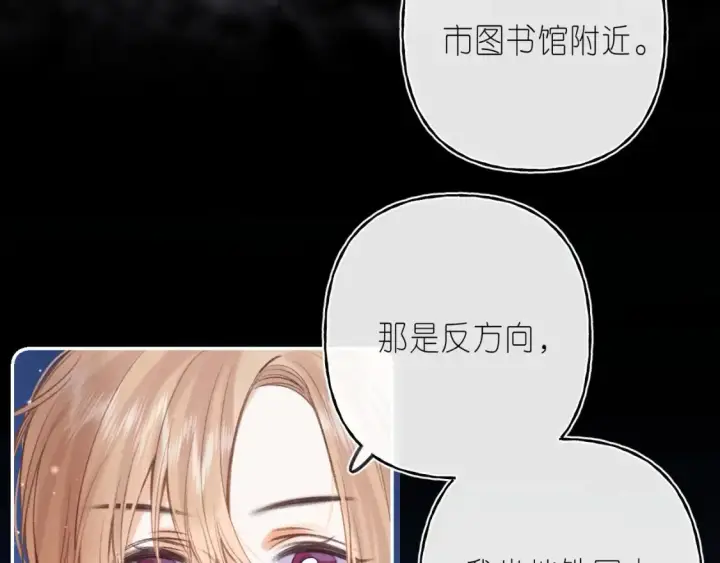《偷偷藏不住》第二季 03 哥哥觉得很开心图20