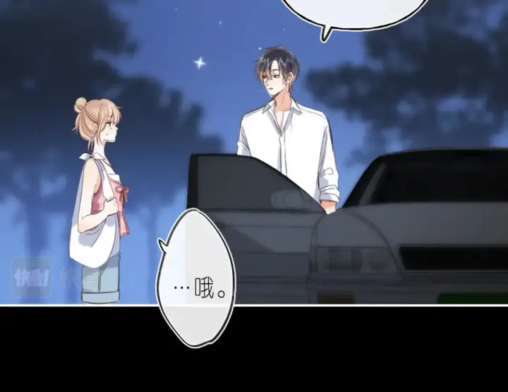 《偷偷藏不住》第二季 03 哥哥觉得很开心图24