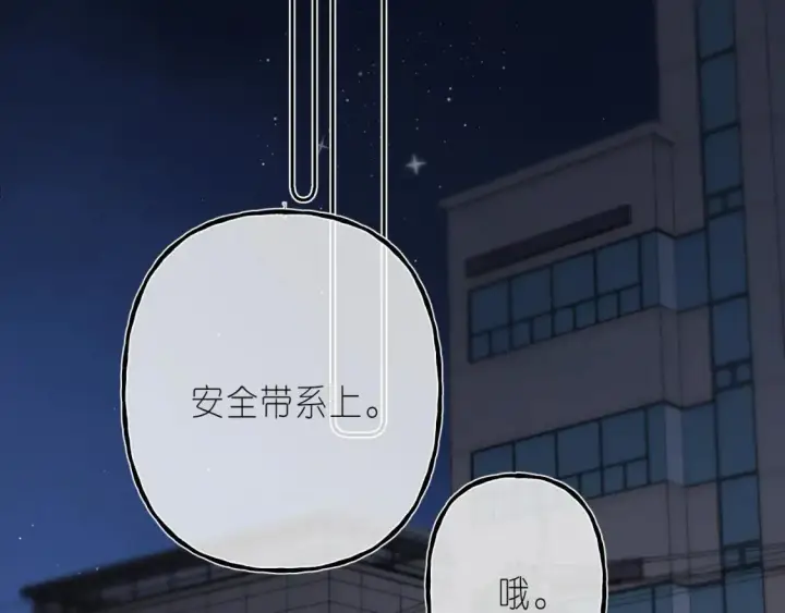 《偷偷藏不住》第二季 03 哥哥觉得很开心图26