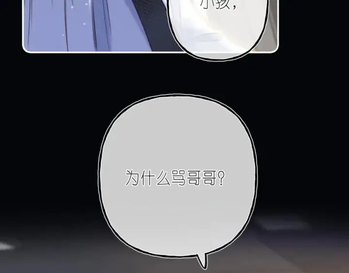 《偷偷藏不住》第二季 03 哥哥觉得很开心图34