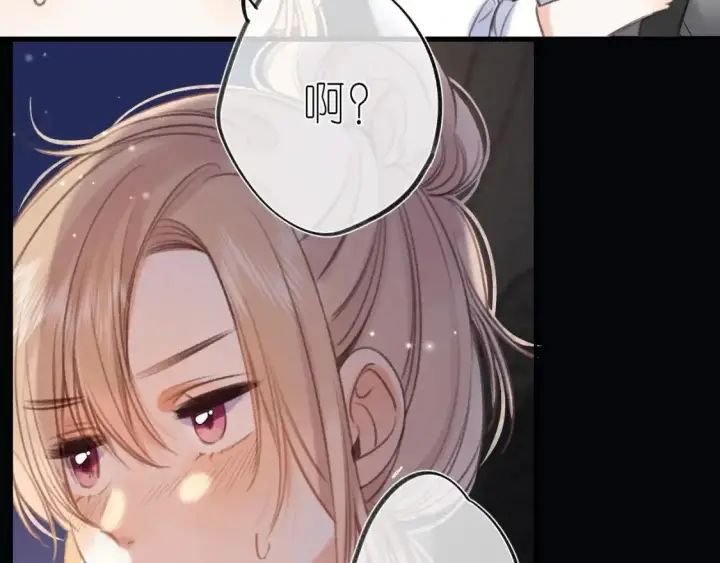 《偷偷藏不住》第二季 03 哥哥觉得很开心图36