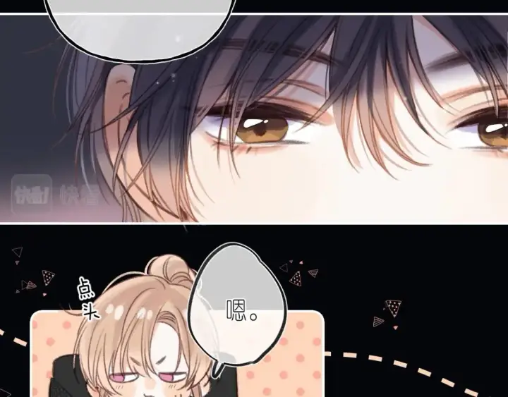 《偷偷藏不住》第二季 03 哥哥觉得很开心图38
