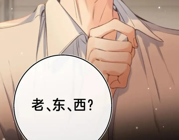 《偷偷藏不住》第二季 03 哥哥觉得很开心图4