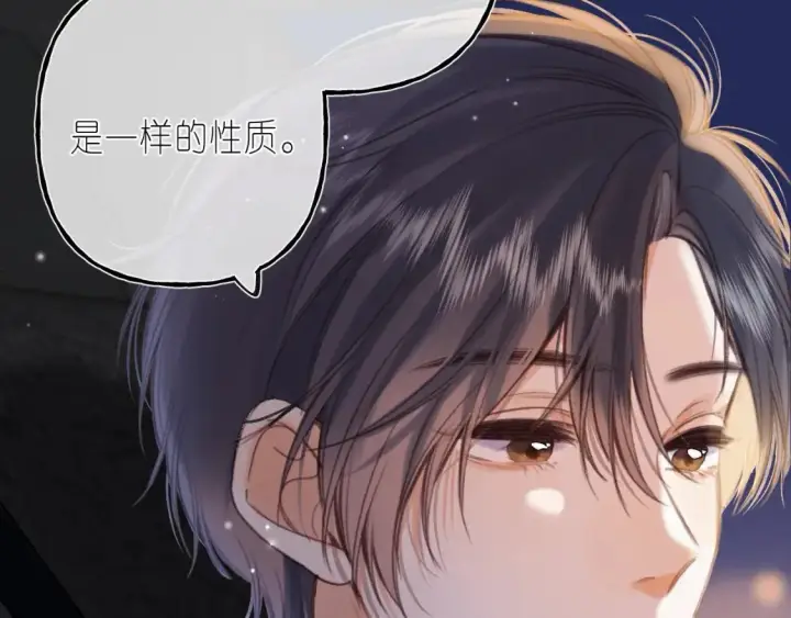 《偷偷藏不住》第二季 03 哥哥觉得很开心图40