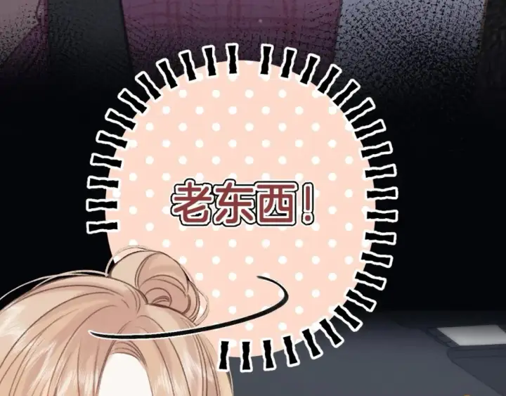 《偷偷藏不住》第二季 03 哥哥觉得很开心图44