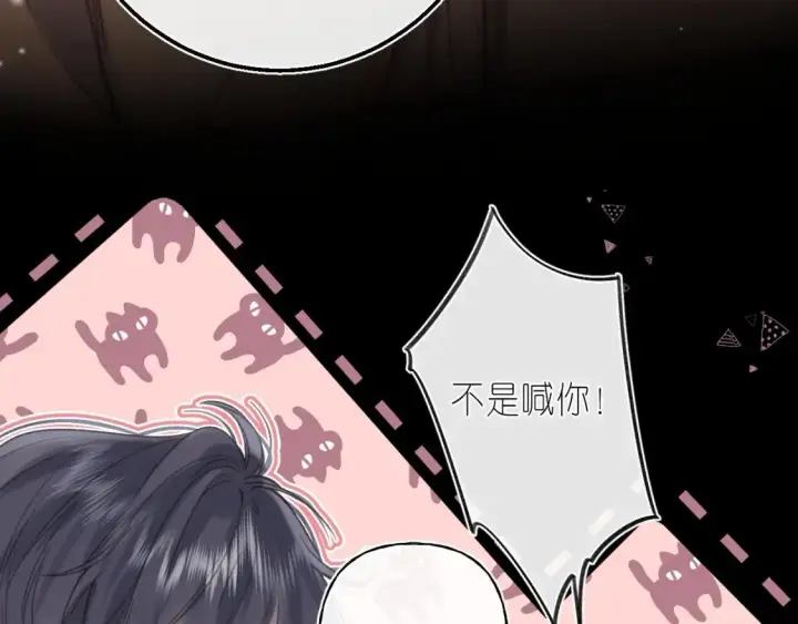 《偷偷藏不住》第二季 03 哥哥觉得很开心图5