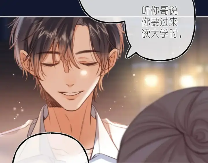 《偷偷藏不住》第二季 03 哥哥觉得很开心图57