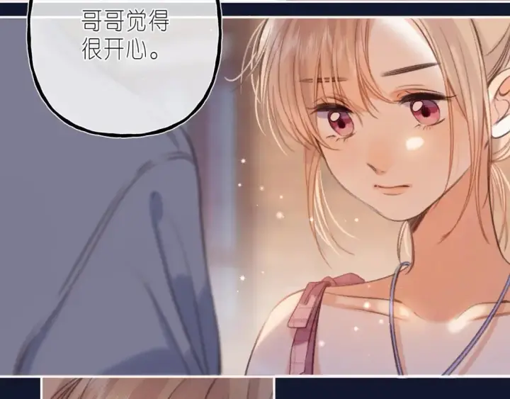 《偷偷藏不住》第二季 03 哥哥觉得很开心图58