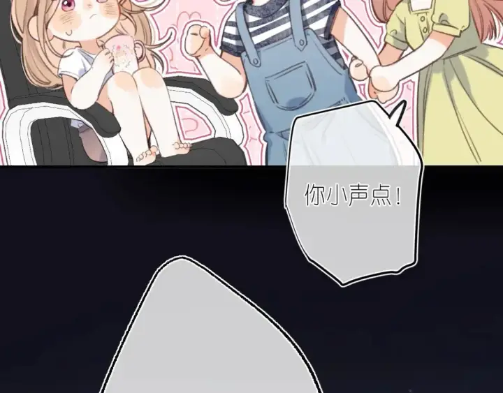 《偷偷藏不住》第二季 03 哥哥觉得很开心图80
