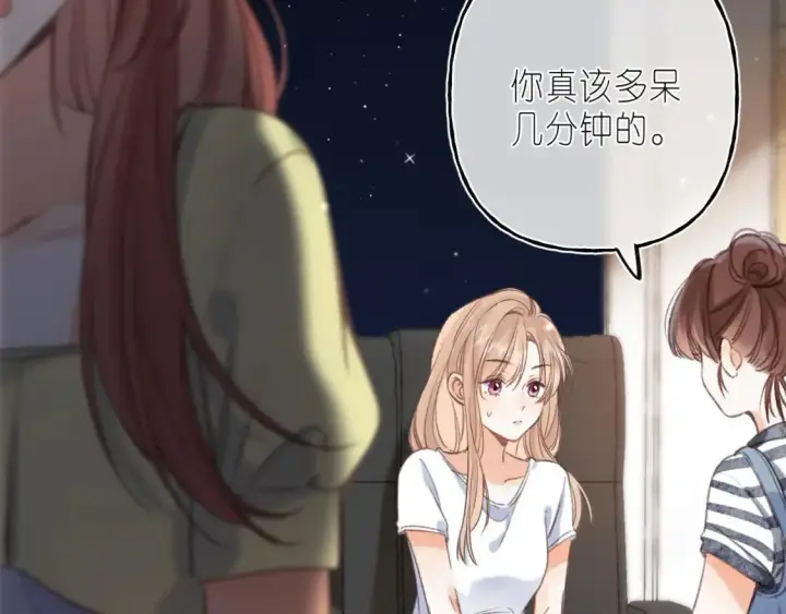 《偷偷藏不住》第二季 03 哥哥觉得很开心图82