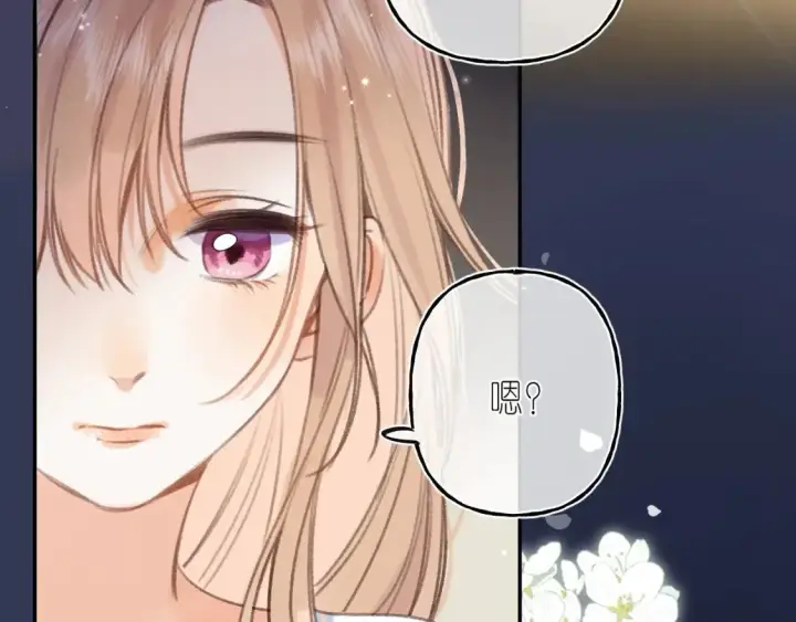 《偷偷藏不住》第二季 03 哥哥觉得很开心图84