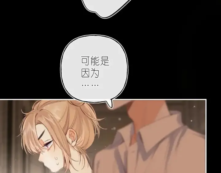 《偷偷藏不住》第二季 03 哥哥觉得很开心图9