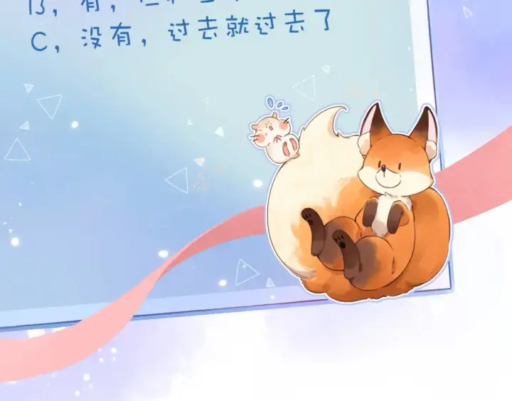《偷偷藏不住》第二季 03 哥哥觉得很开心图96