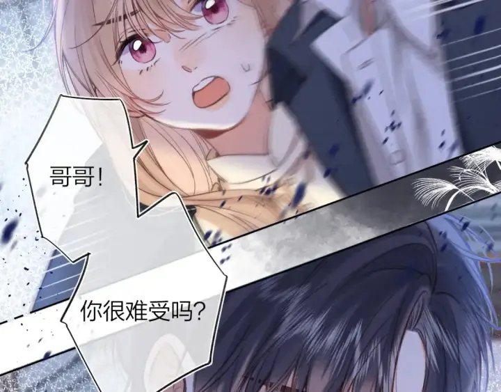 《偷偷藏不住》第二季06 阑尾炎图16